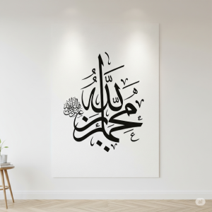 Modern Black and White Islamic Calligraphy Wallpaper Mural.