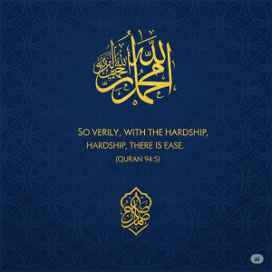 "So verily, with the hardship, there is ease." (Quran, 94:5).
